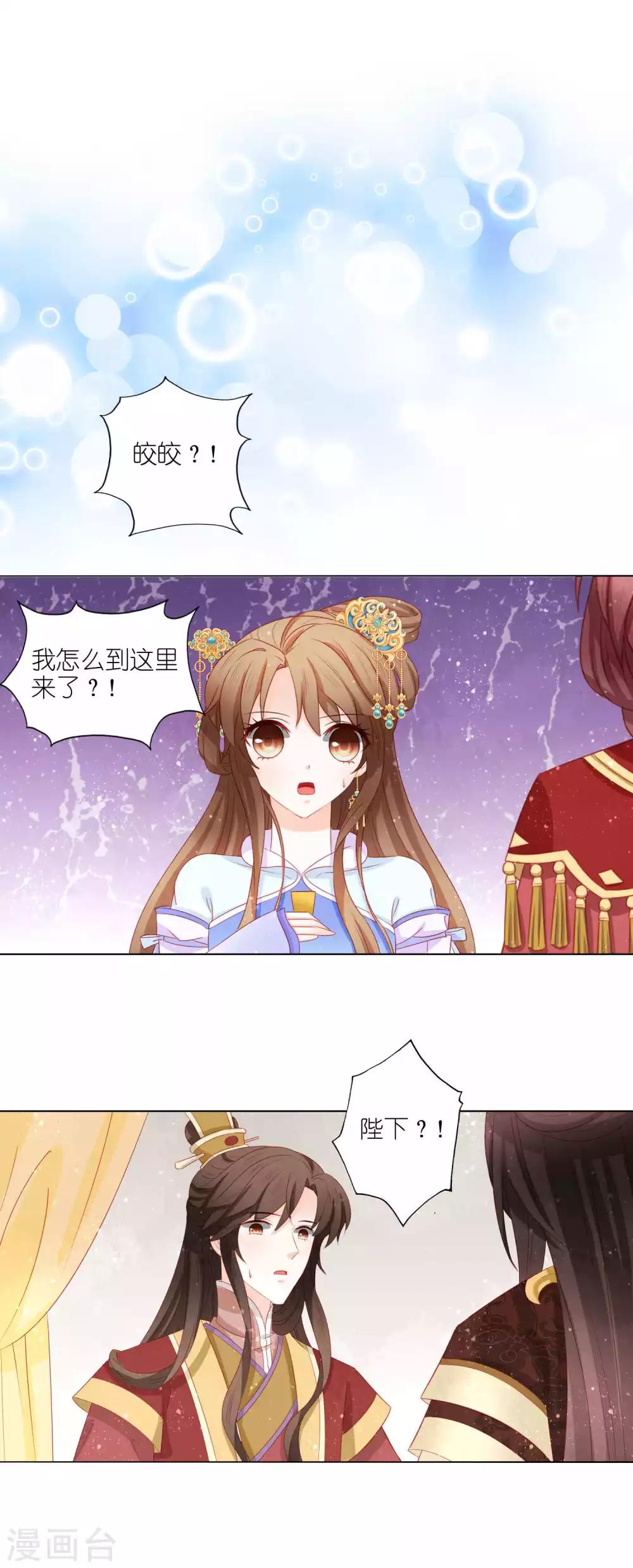 最终话-第57话