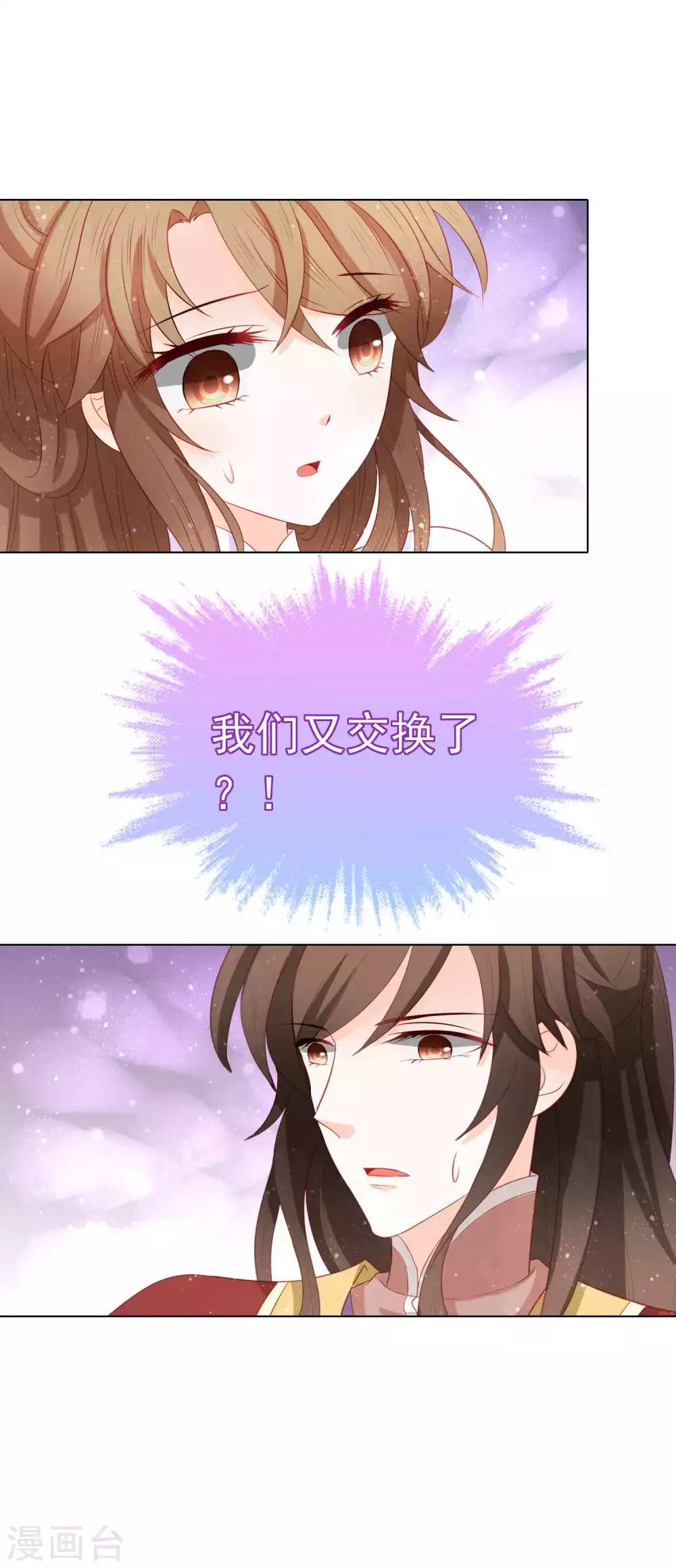 最终话-第57话