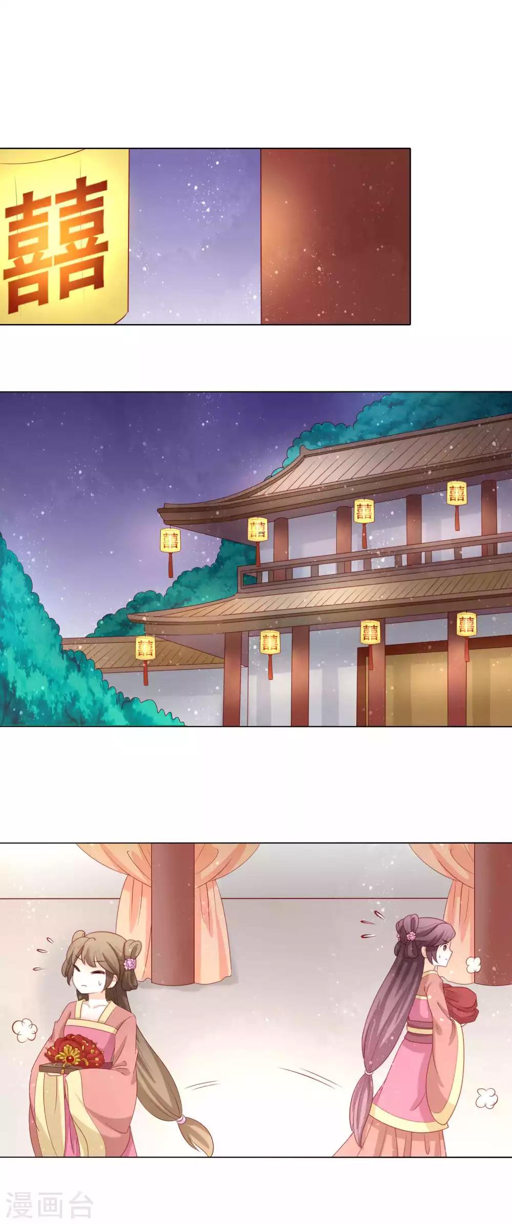 最终话-第57话