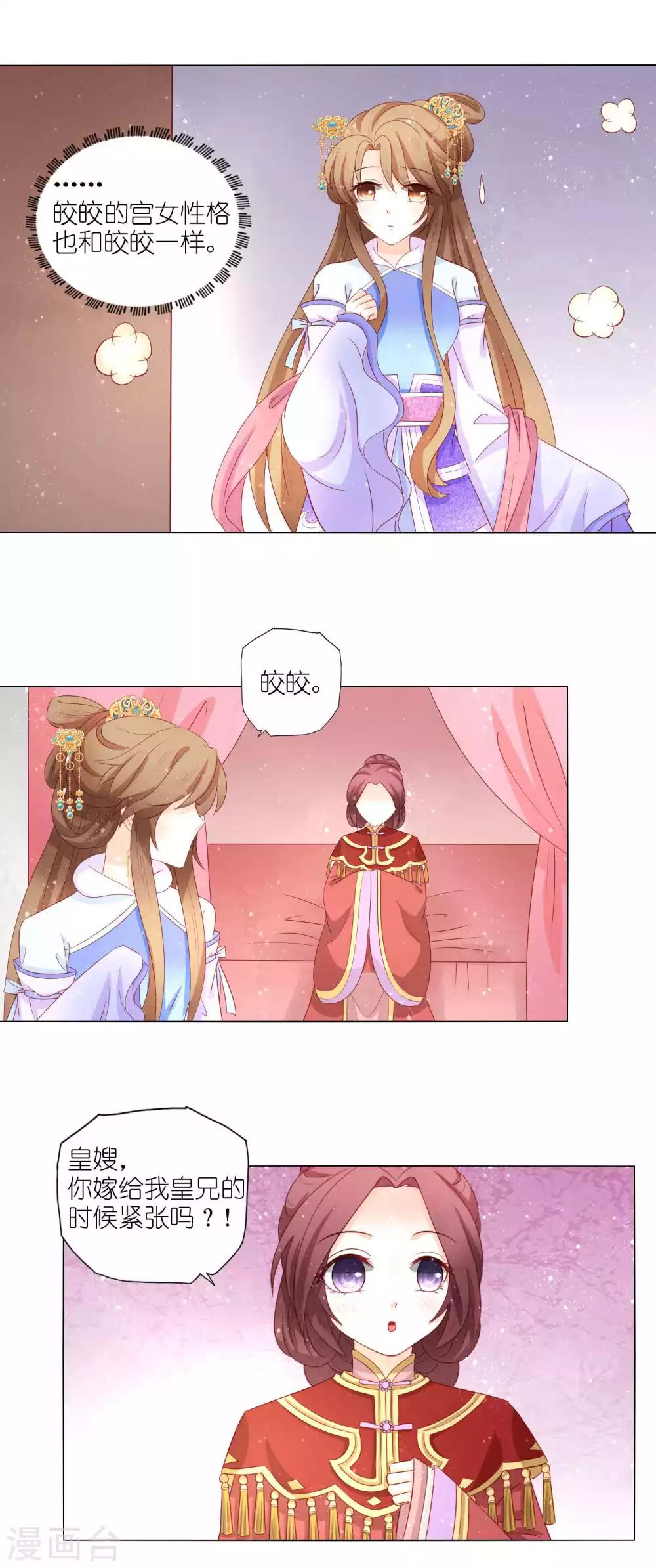 最终话-第57话
