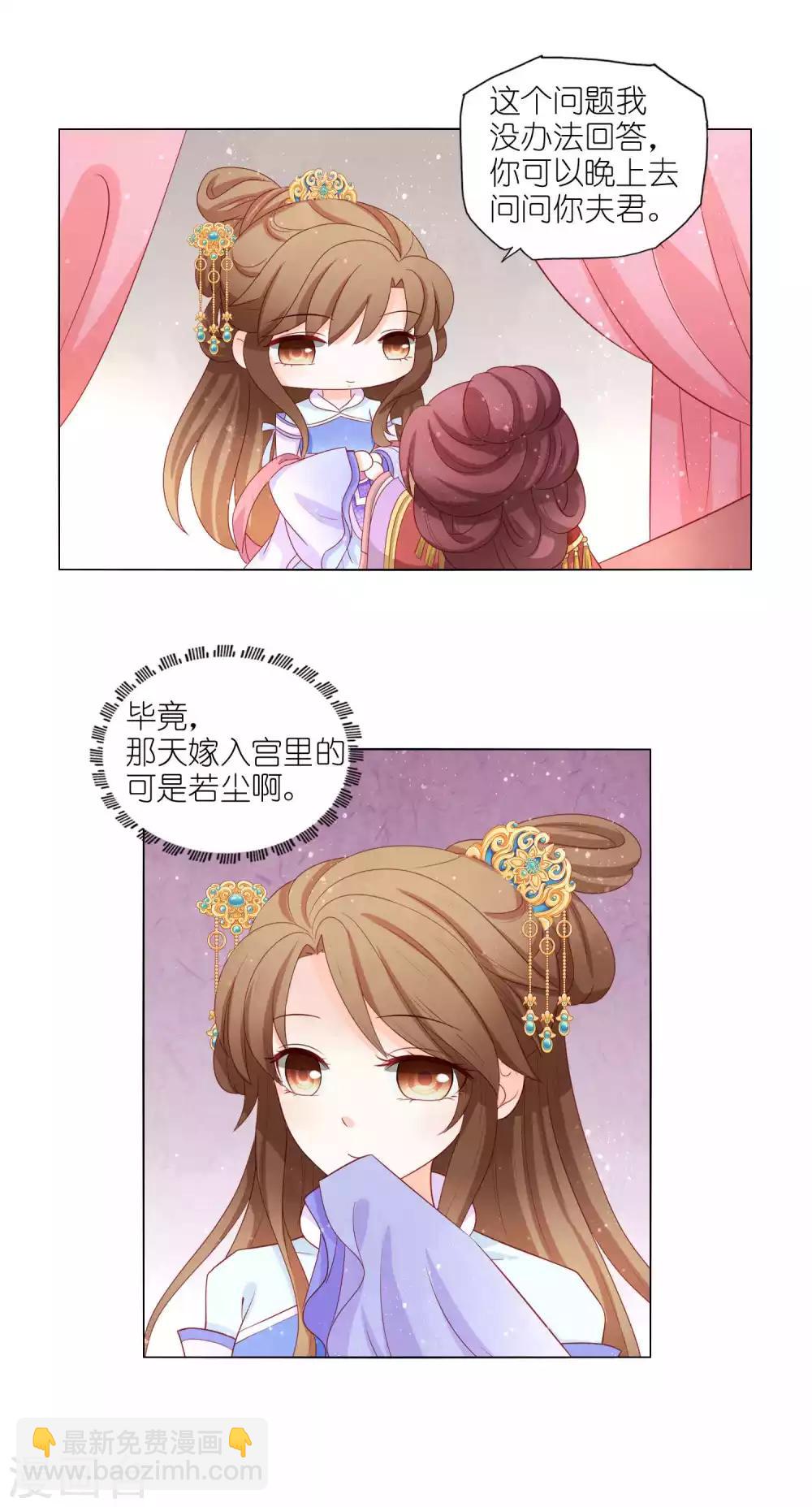 最终话-第57话