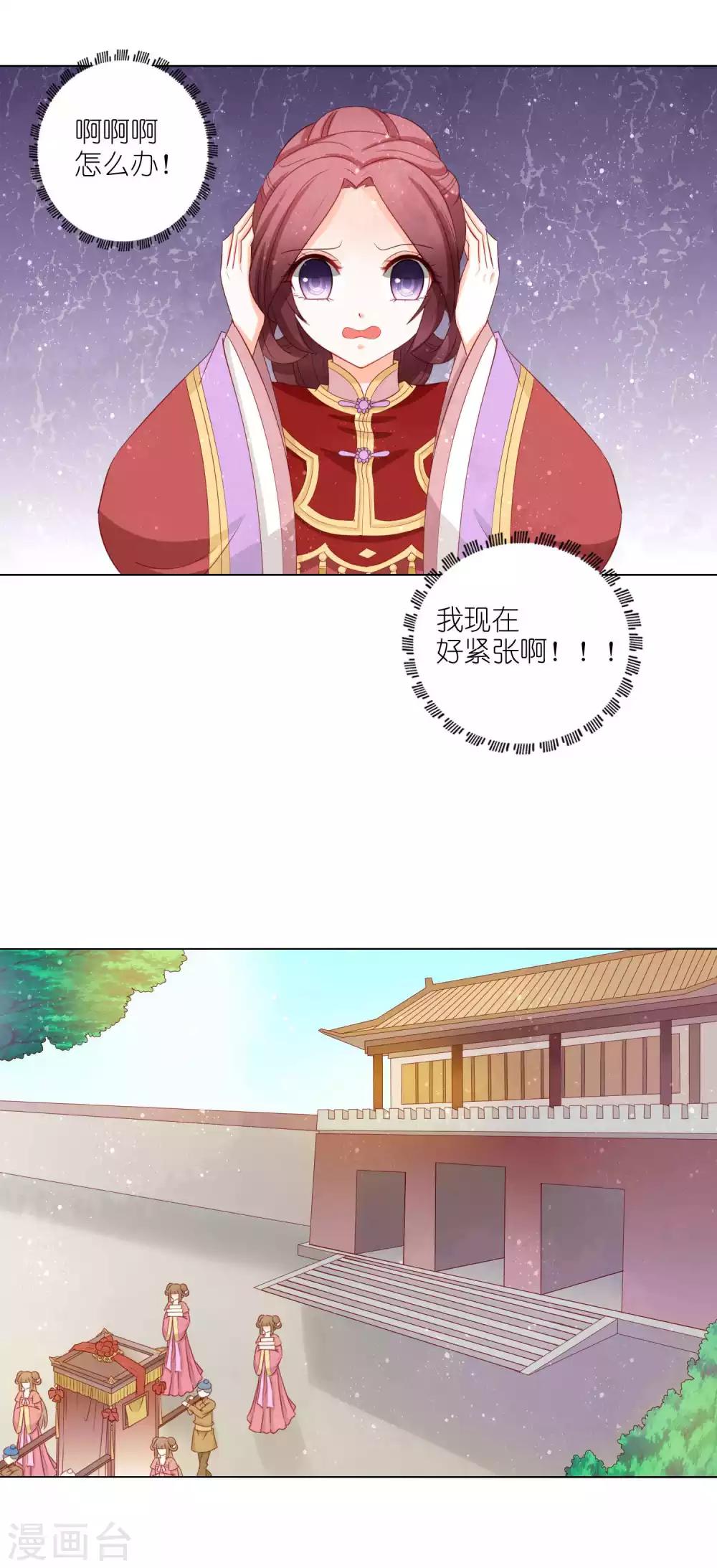 最终话-第57话