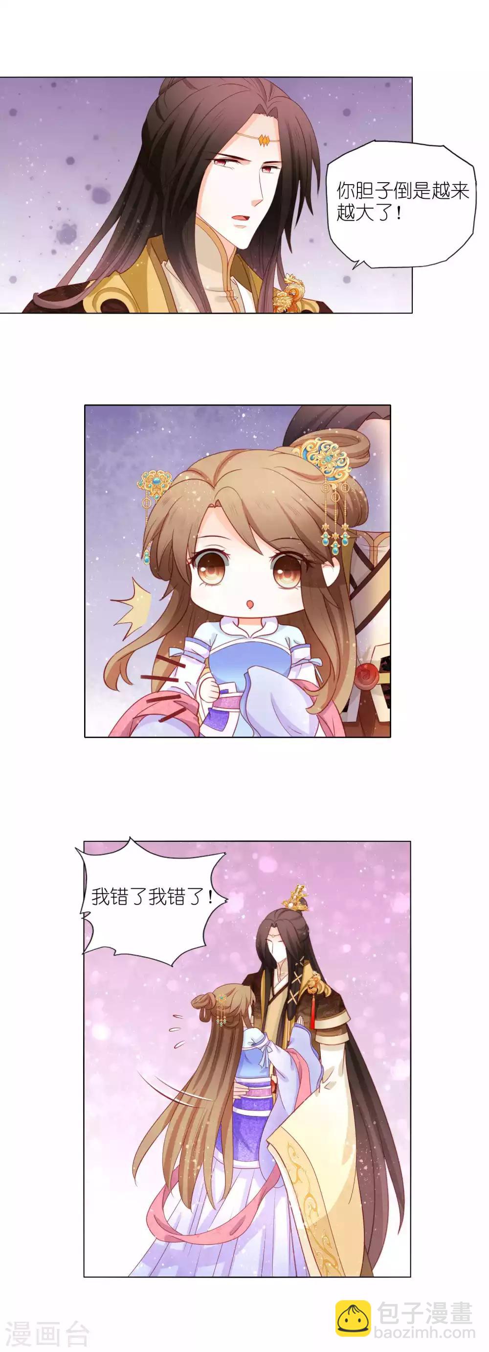 最终话-第57话
