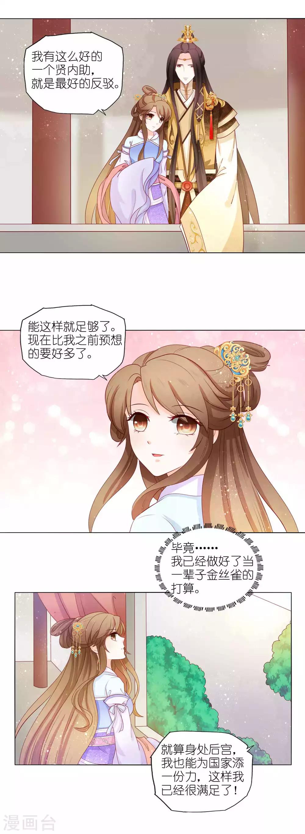 最终话-第57话