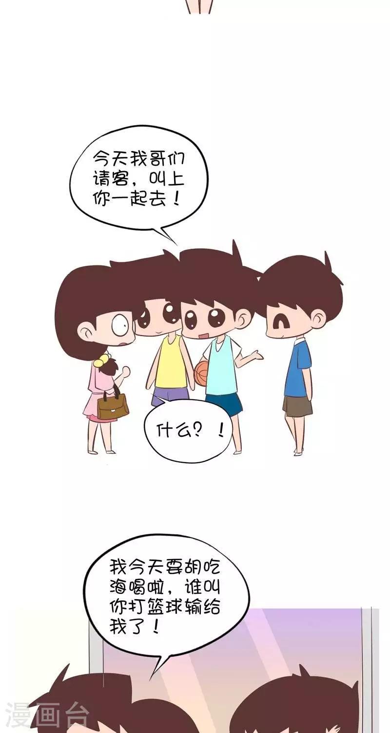 第101话  烛光晚餐-第101话