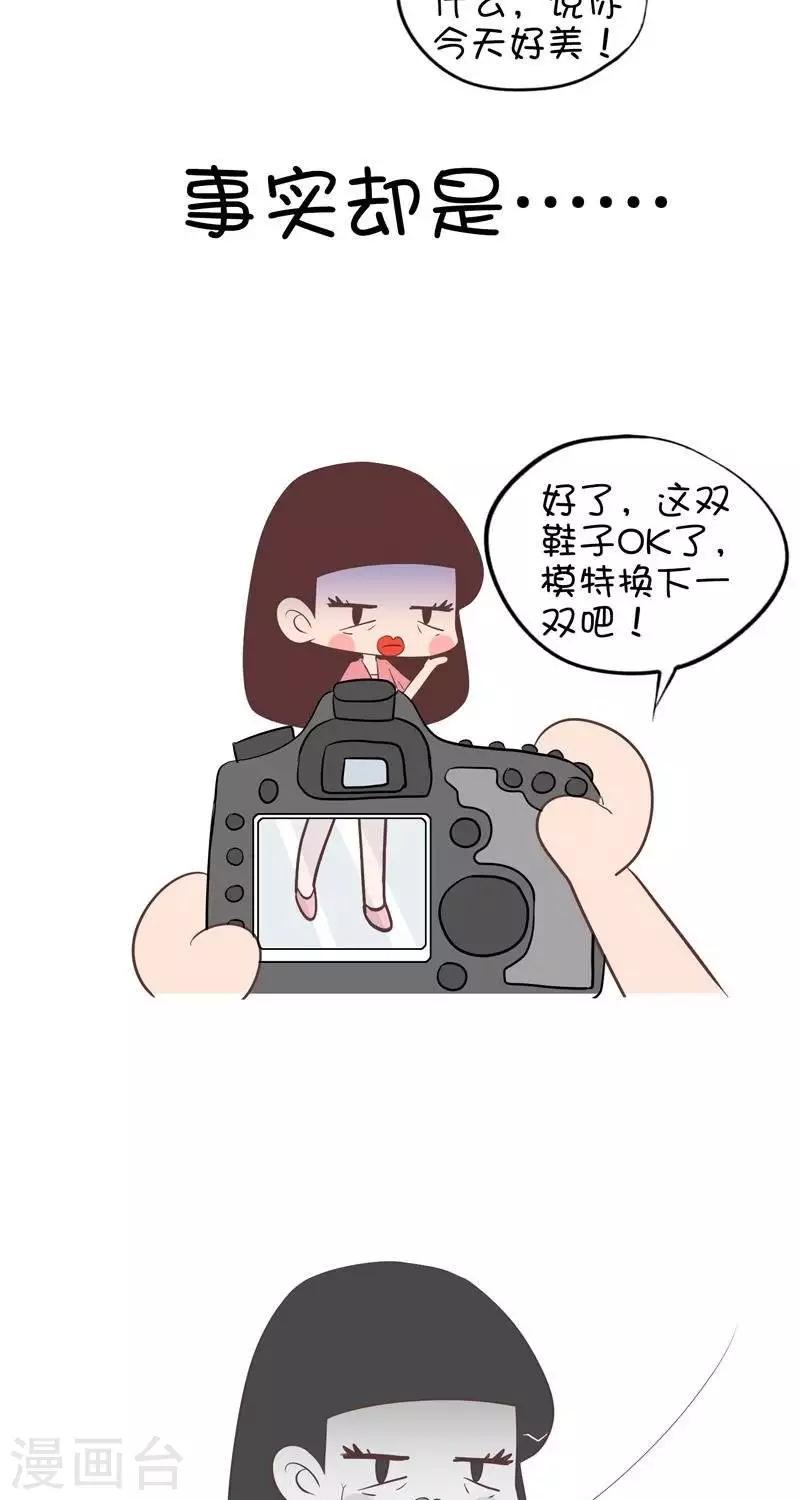 第107话  兼职-第107话