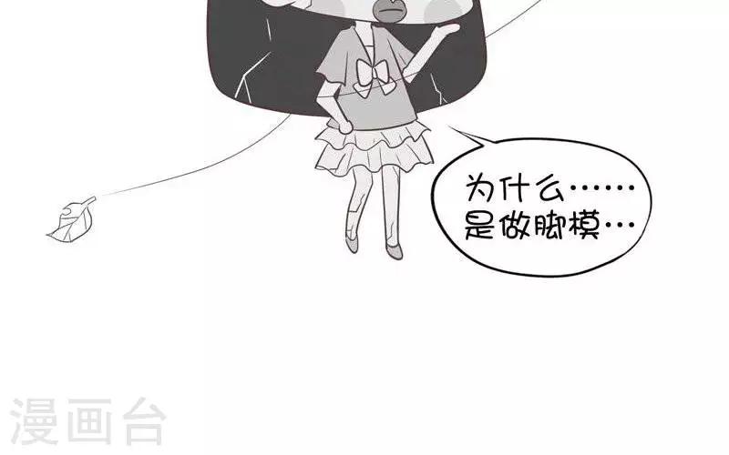 第107话  兼职-第107话