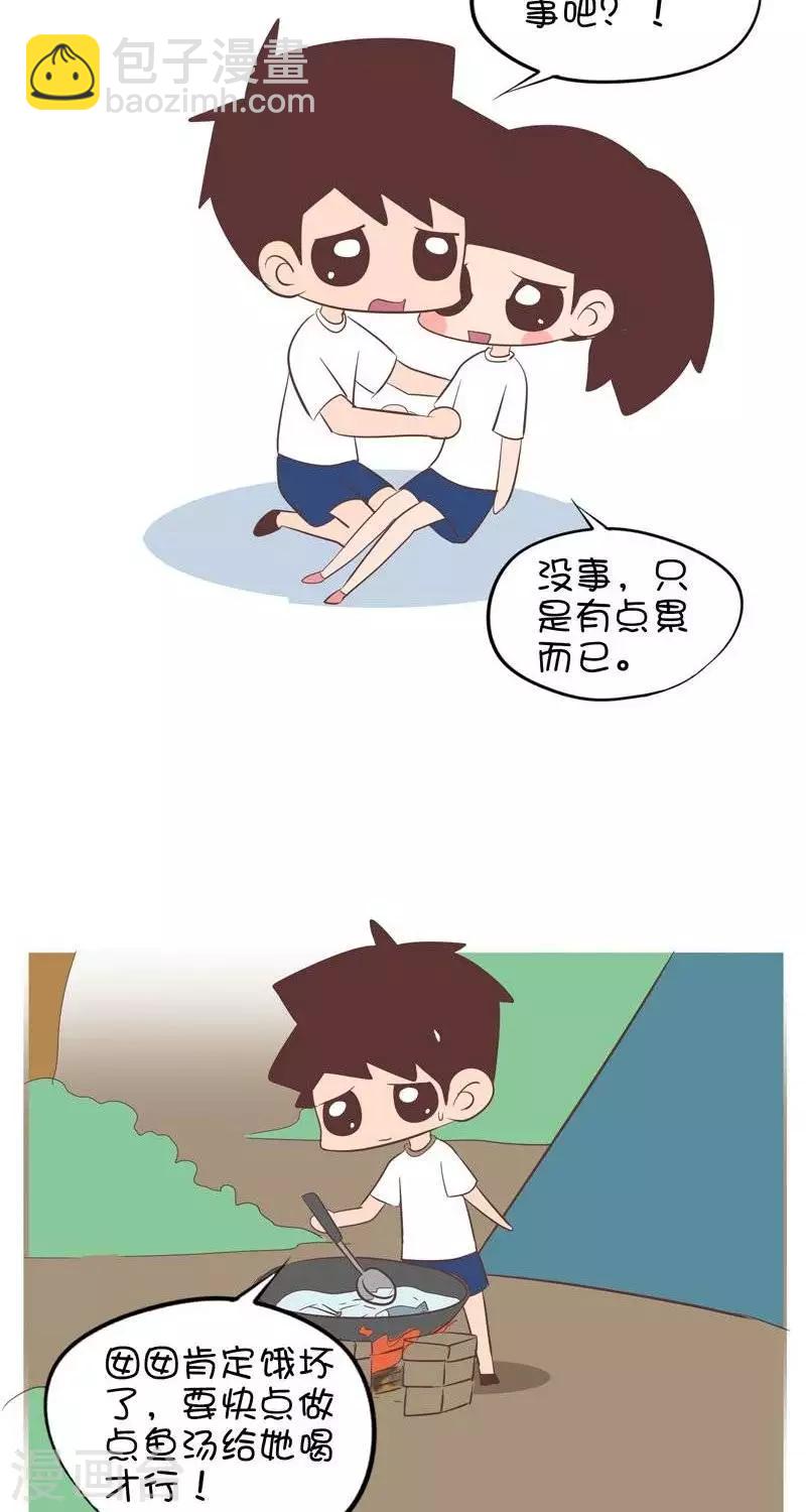 第111话  夏令营（搭帐篷）3-第111话