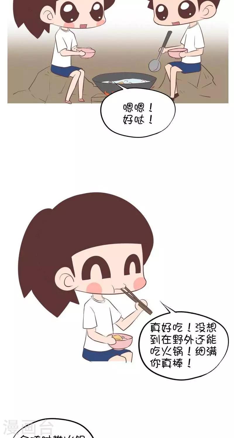 第113话  夏令营（吃火锅）2-第113话