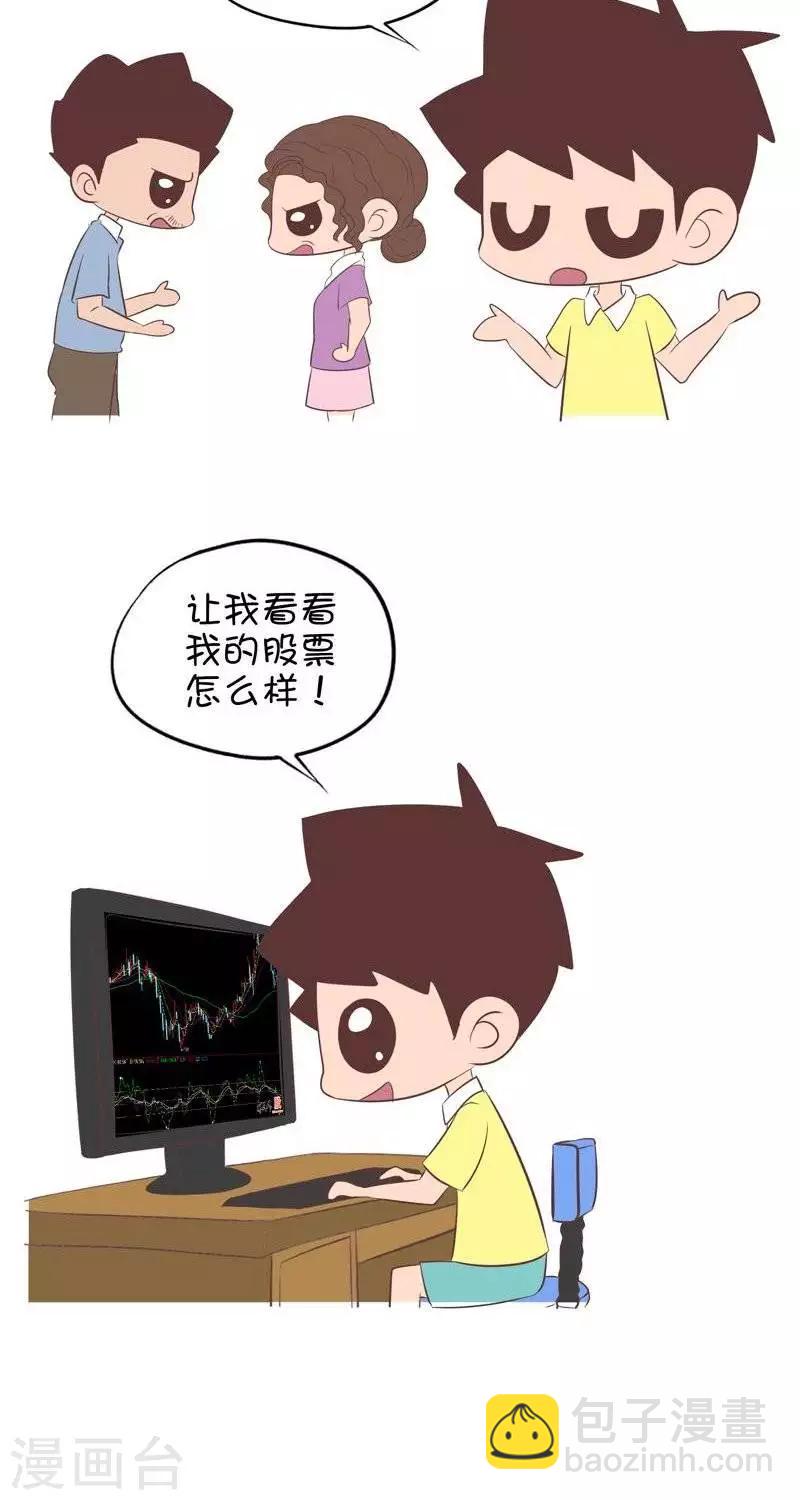 第129话  醒醒吧1-第129话