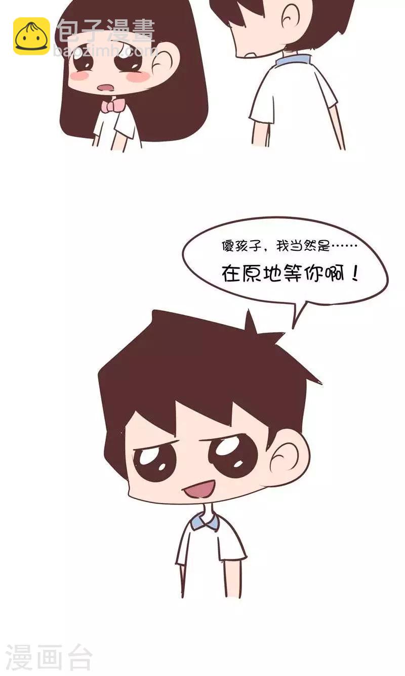 第141话  分别2-第141话
