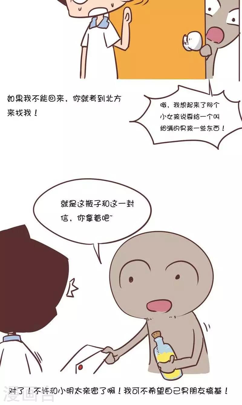 第145话  分别6-第145话