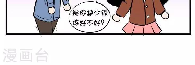 第35话  搬东西-第35话