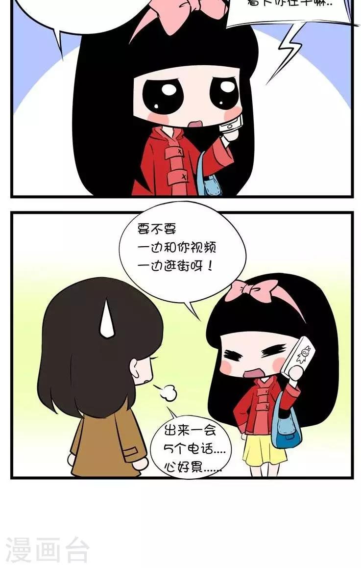 第37话  查岗-第37话