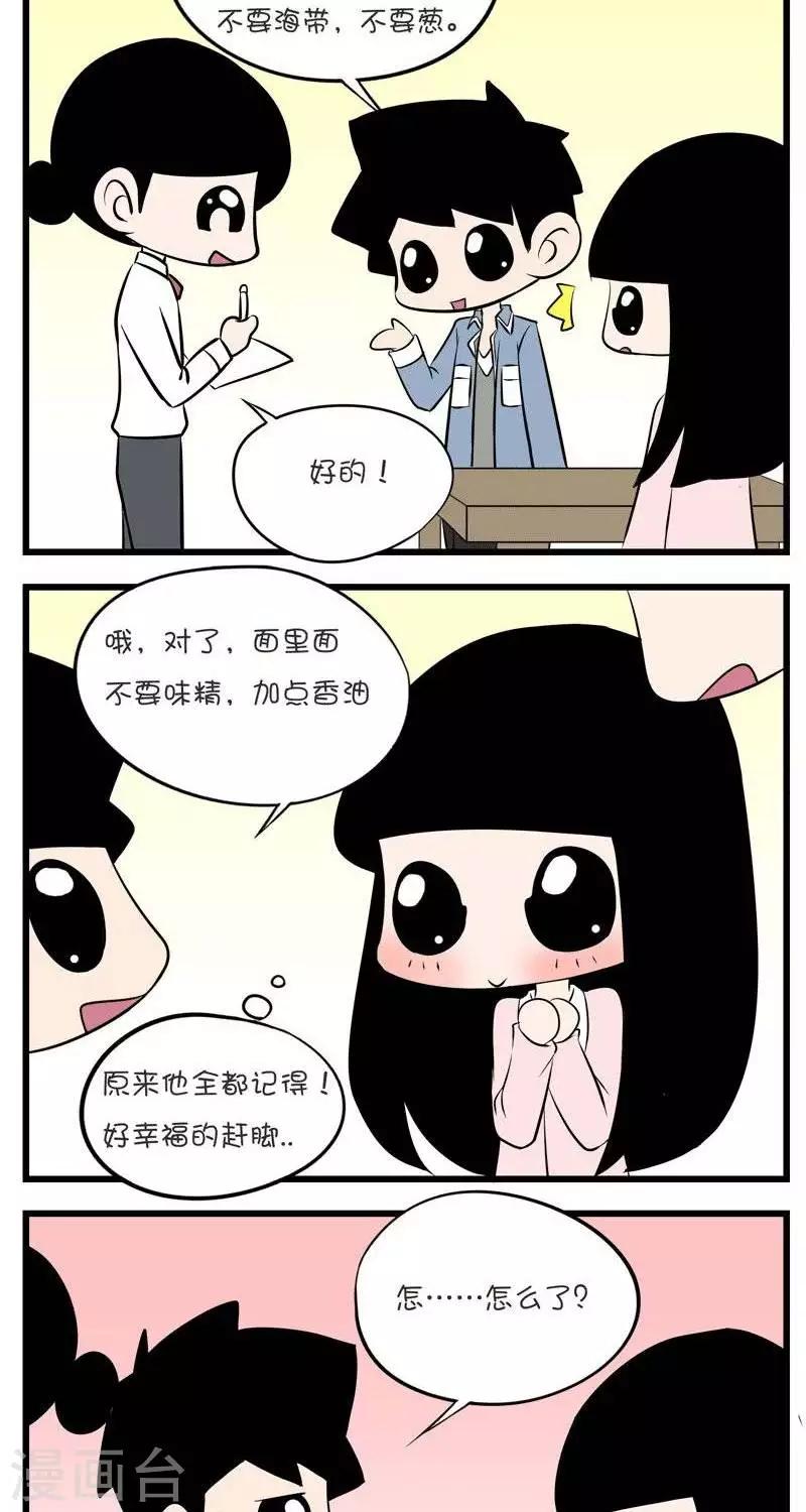 第43话  感动-第43话