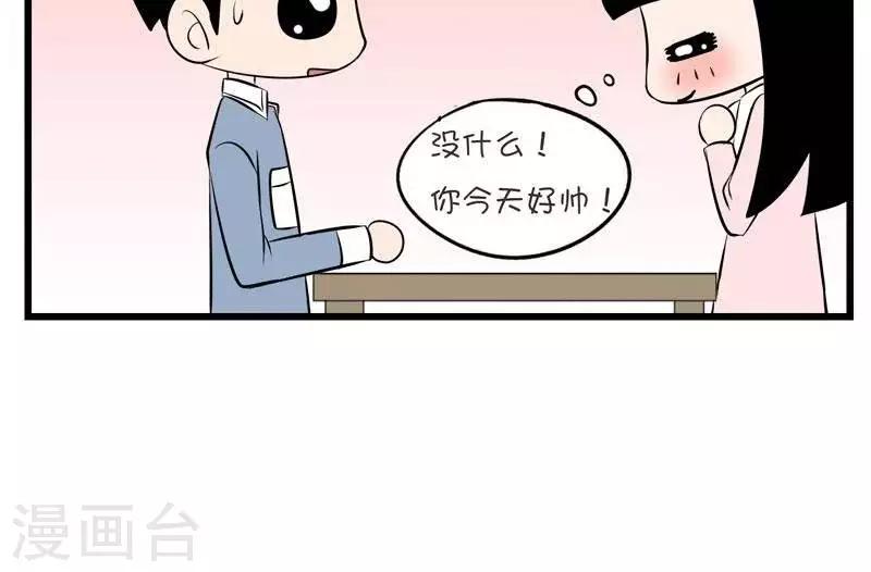 第43话  感动-第43话