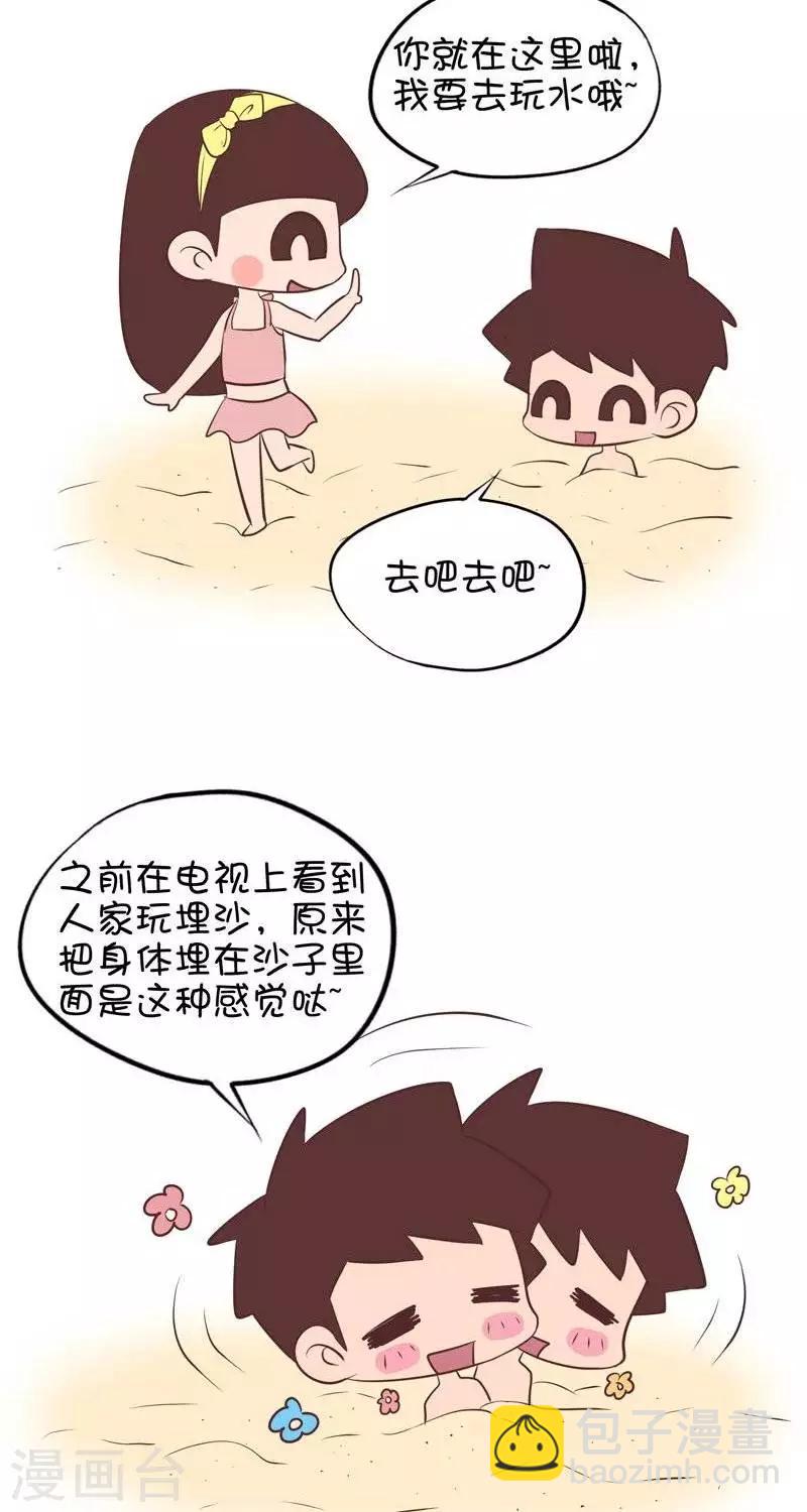 第83话  玩埋沙-第83话