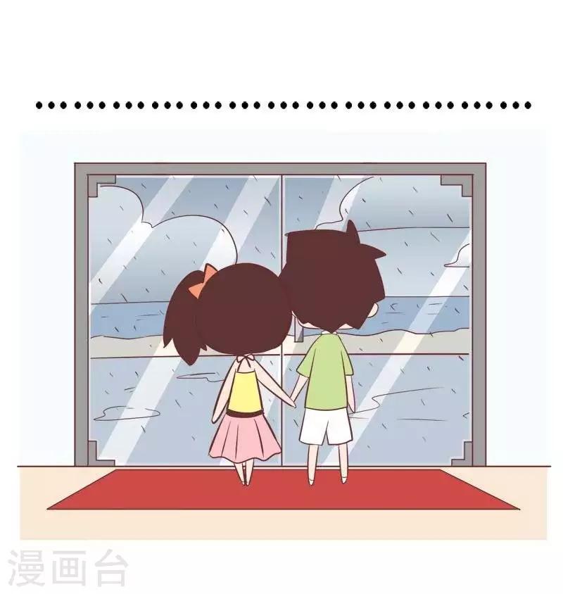 第87话  去看日出-第87话