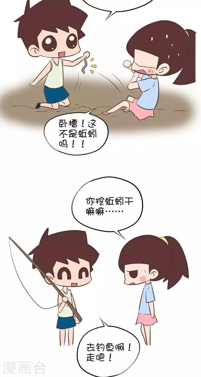 第93话  钓鱼1-第93话