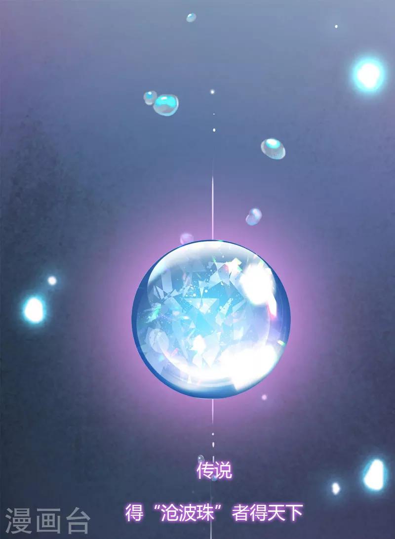 预告-第1话