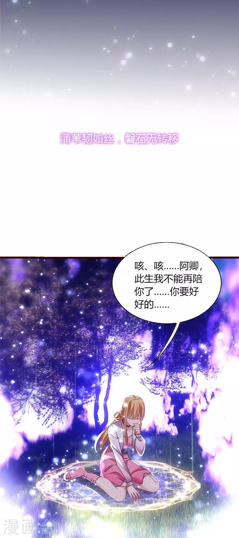 预告-第1话