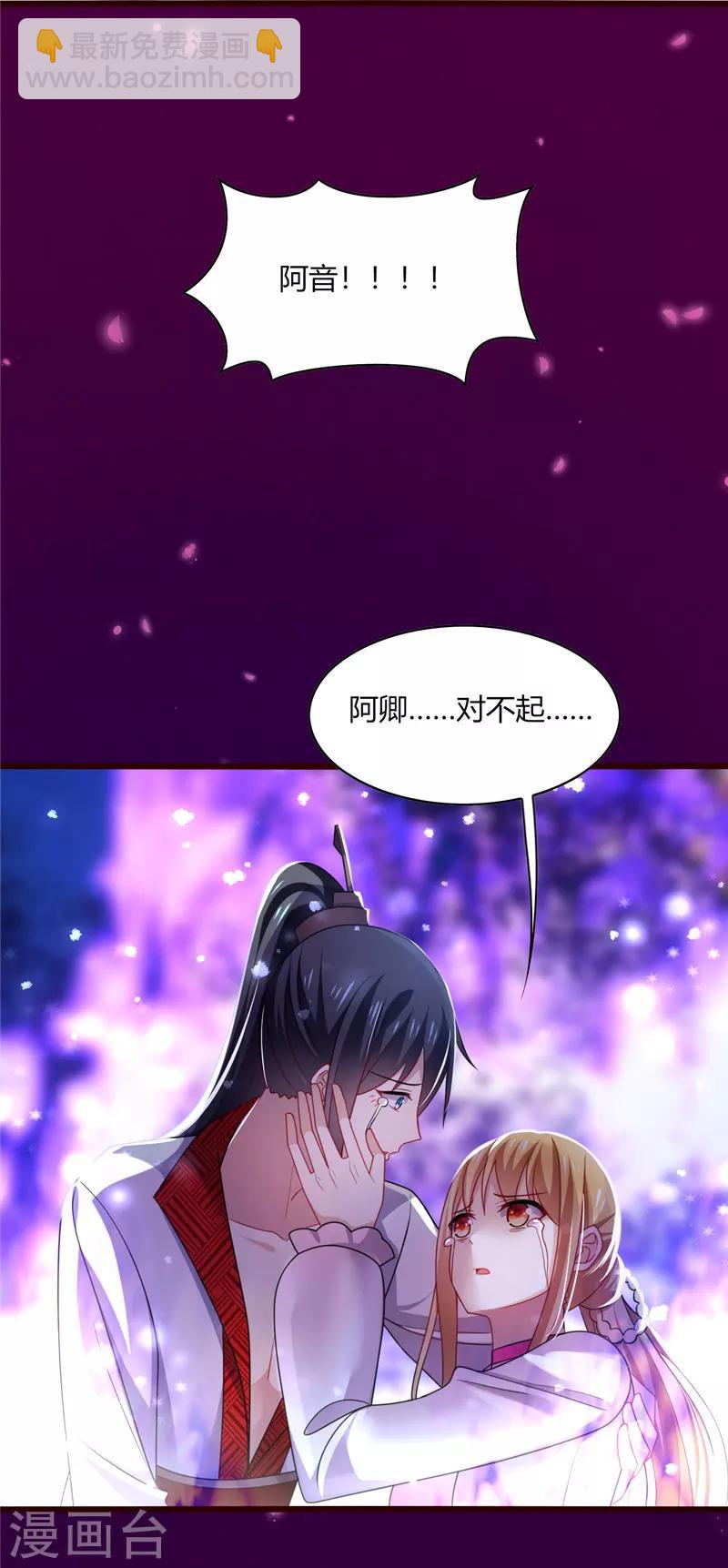预告-第1话