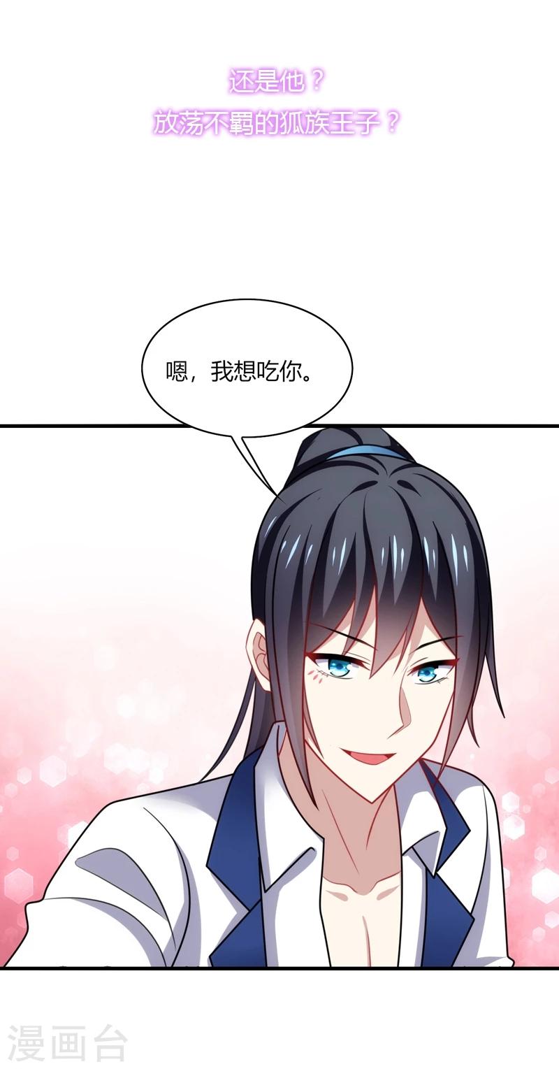 预告-第1话