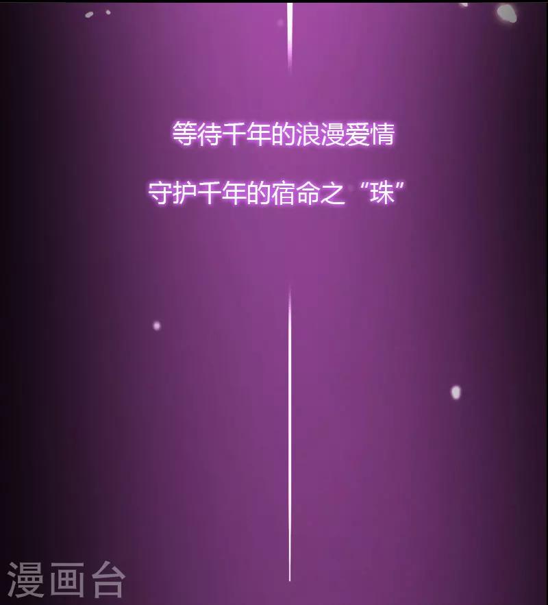 预告-第1话