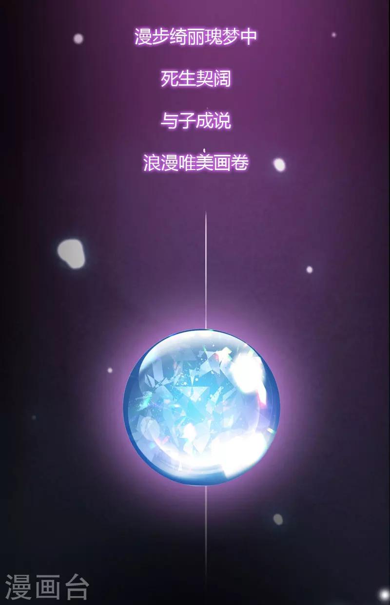 预告-第1话