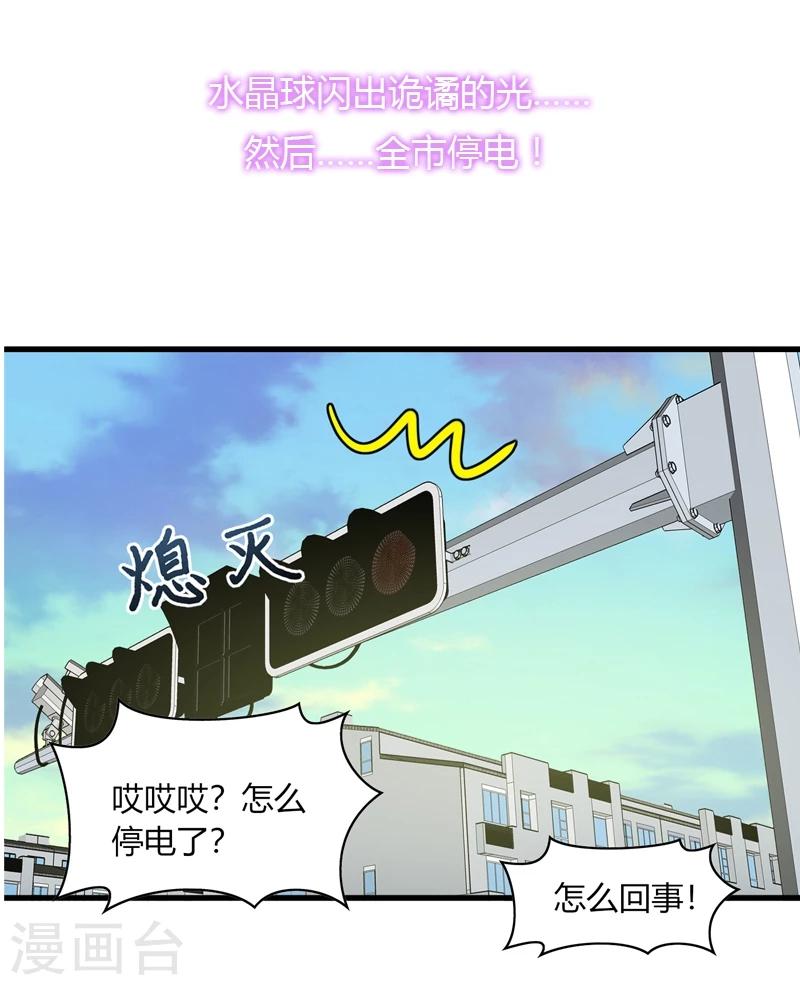预告-第1话