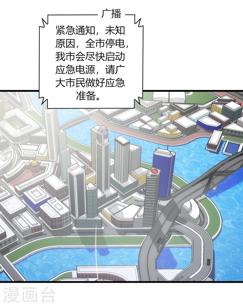 预告-第1话