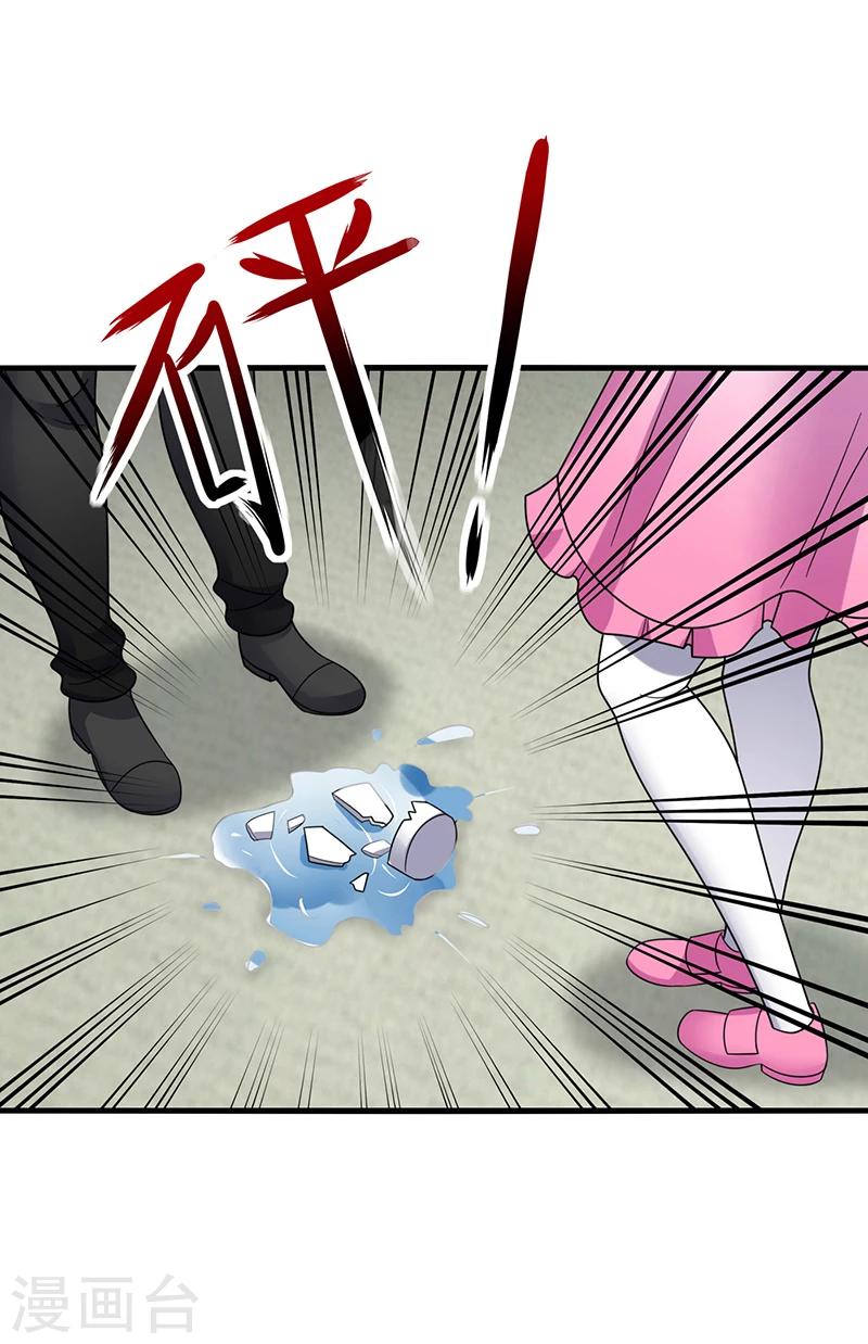 第11话 哎吆！装逼未遂的甲方！-第13话