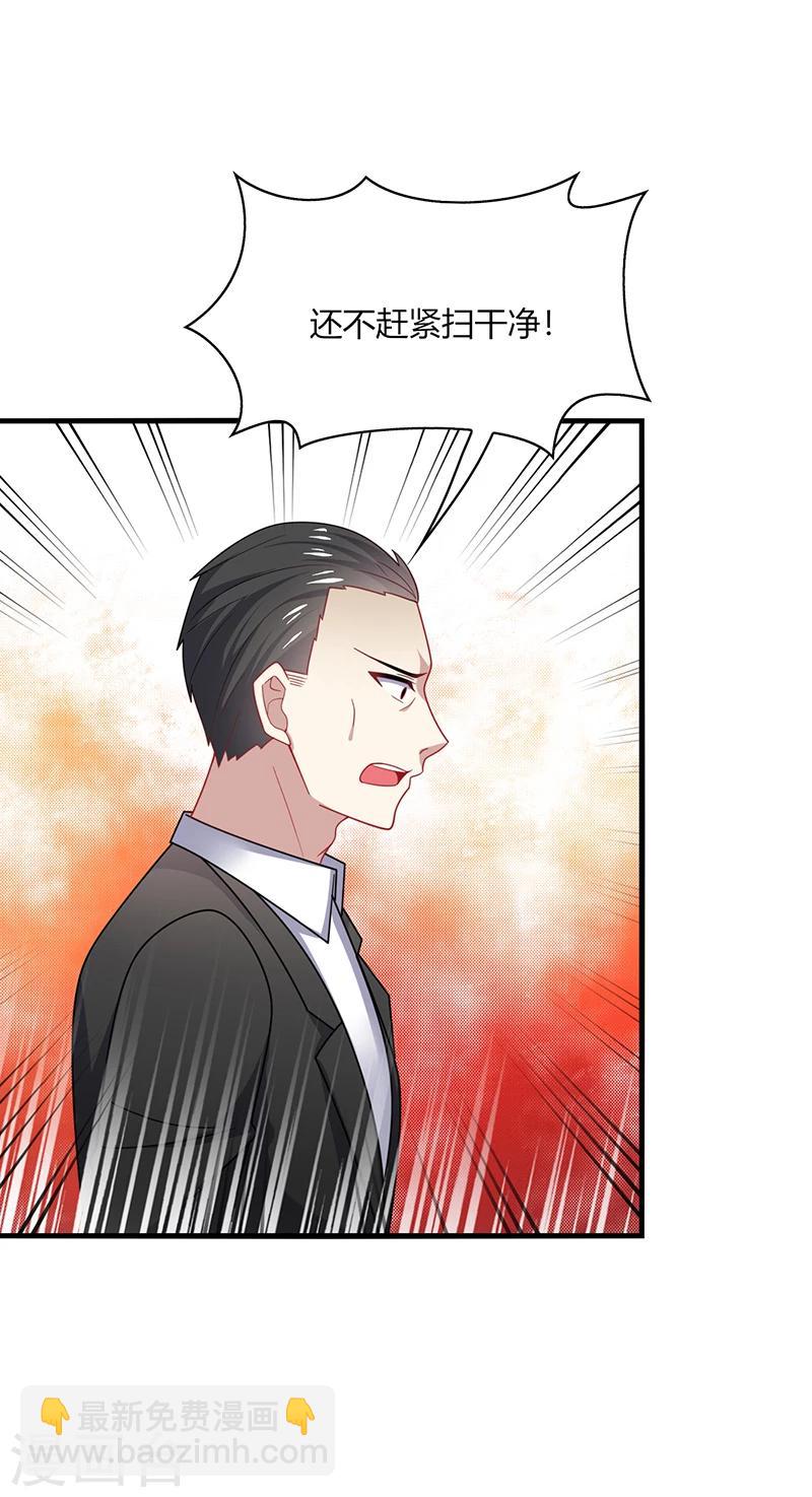 第11话 哎吆！装逼未遂的甲方！-第13话