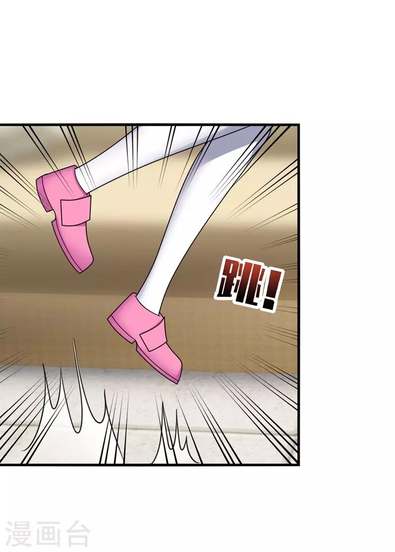 第13话 唔唔！每次你都欺负我！-第15话