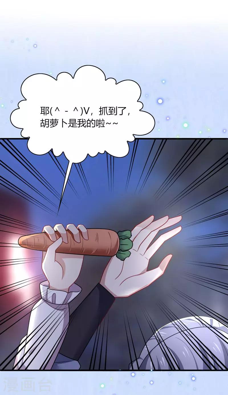 第13话 唔唔！每次你都欺负我！-第15话