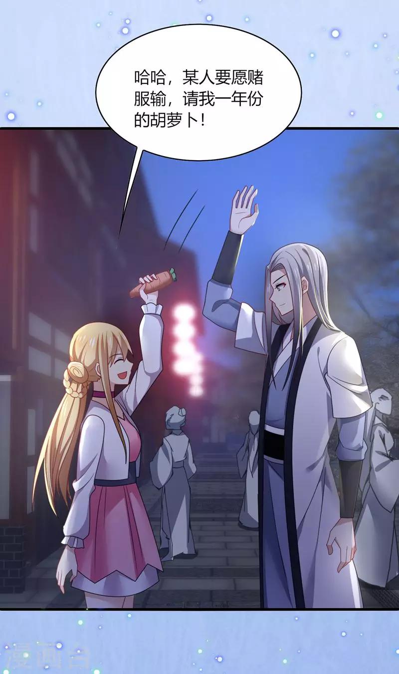 第13话 唔唔！每次你都欺负我！-第15话