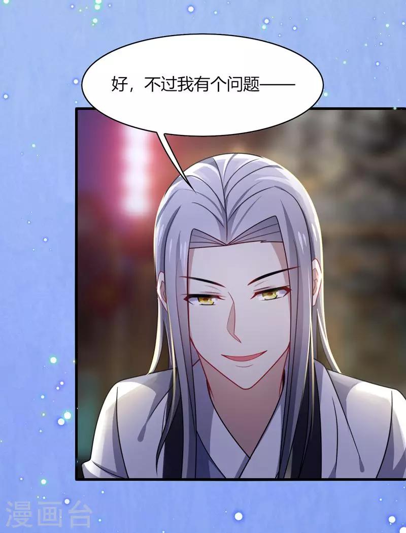 第13话 唔唔！每次你都欺负我！-第15话