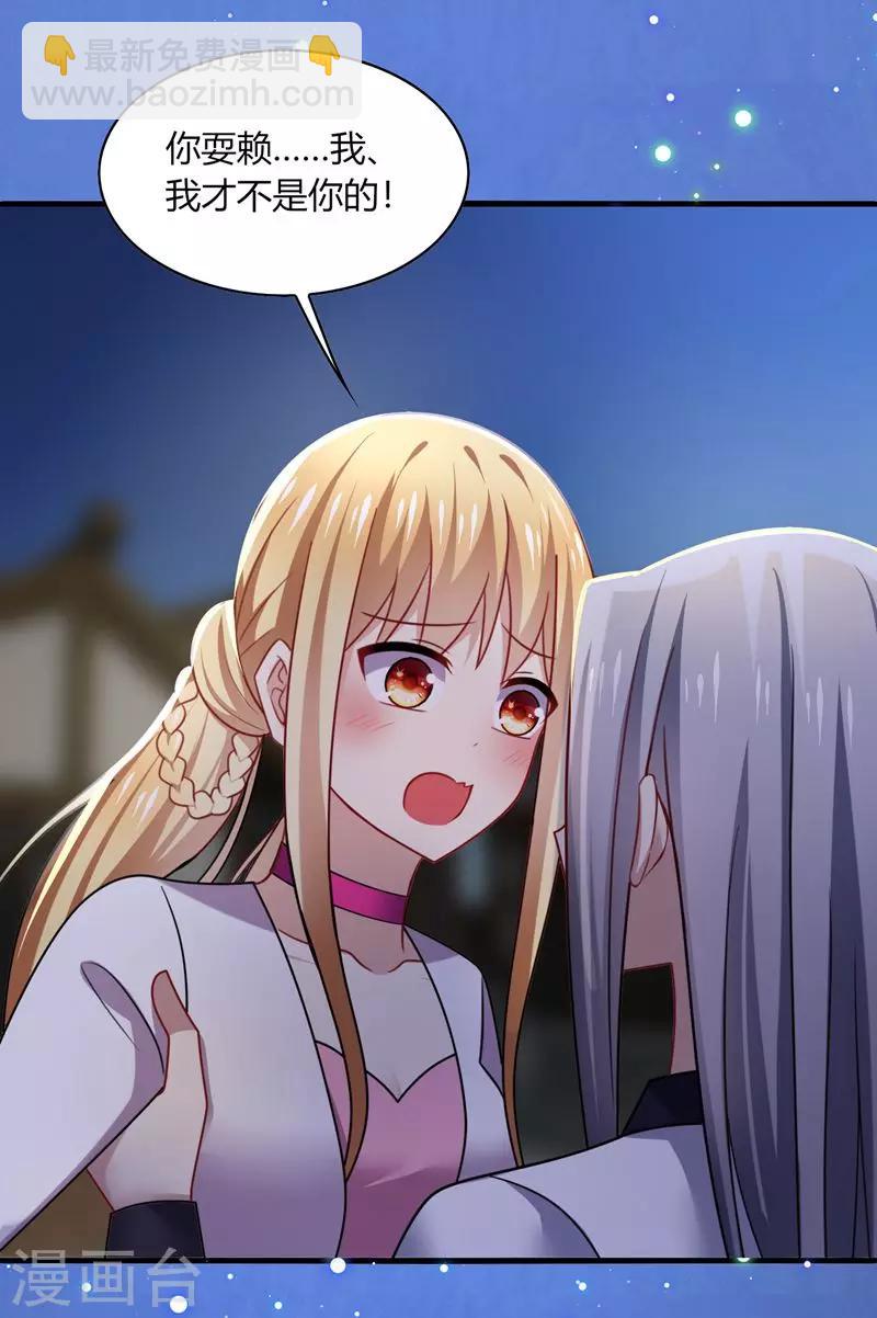 第13话 唔唔！每次你都欺负我！-第15话