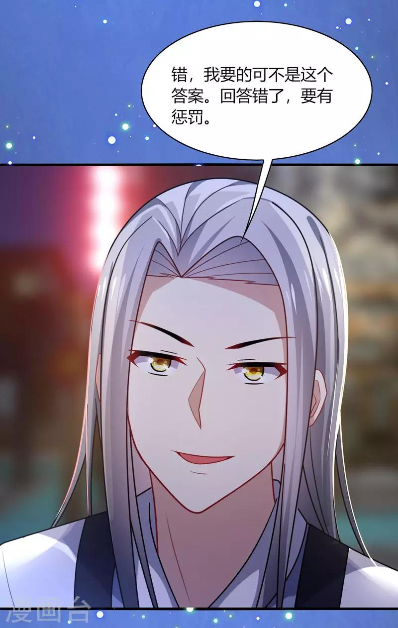 第13话 唔唔！每次你都欺负我！-第15话