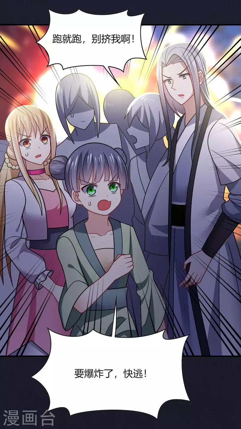 第13话 唔唔！每次你都欺负我！-第15话