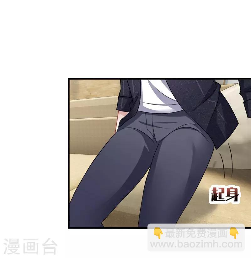 第13话 唔唔！每次你都欺负我！-第15话