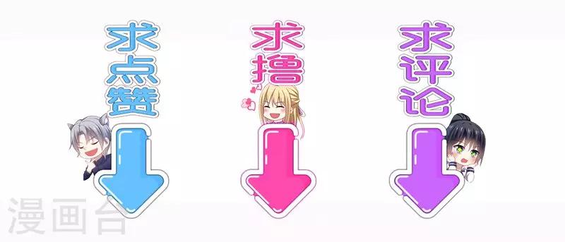 第13话 唔唔！每次你都欺负我！-第15话