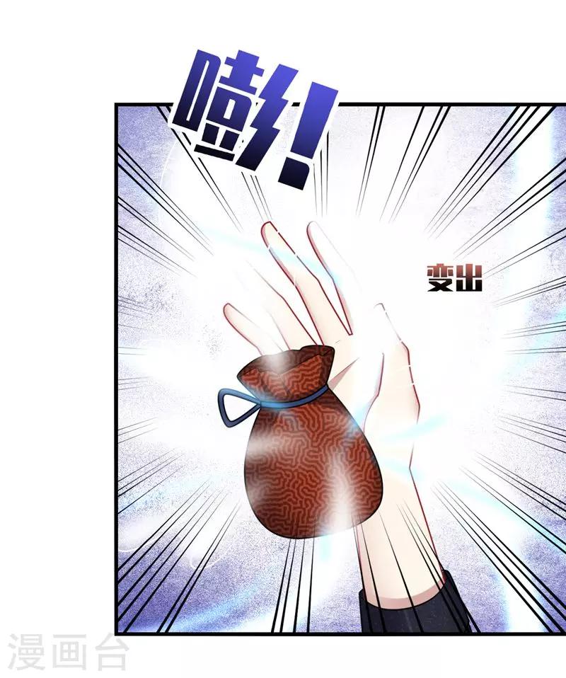 第13话 唔唔！每次你都欺负我！-第15话