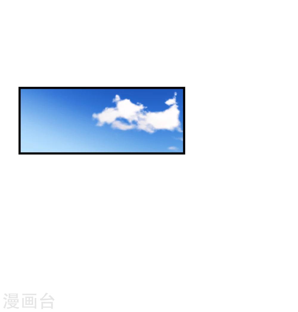 第15话 流氓！打断你的咸猪手！-第17话