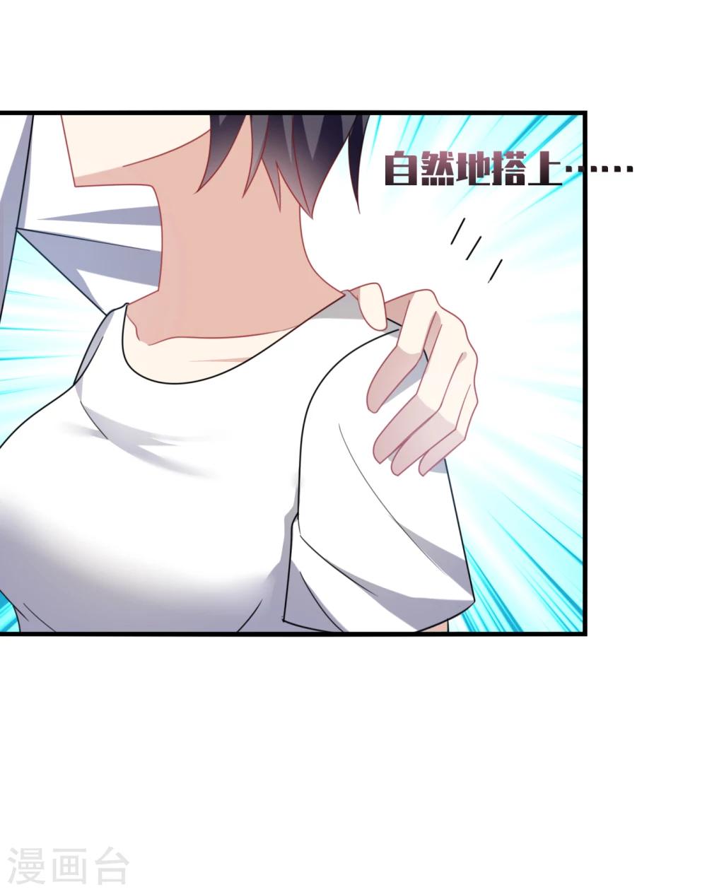 第15话 流氓！打断你的咸猪手！-第17话