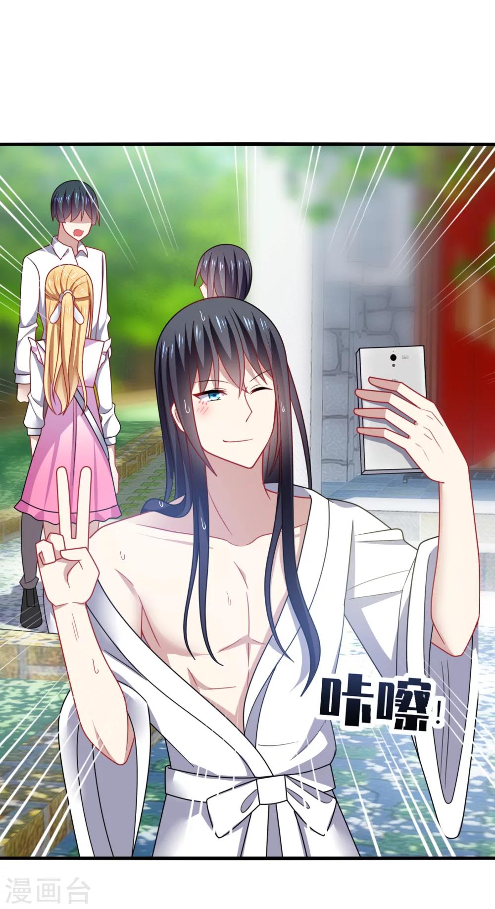 第17话 色狼！用水洗洗眼睛吧！-第19话