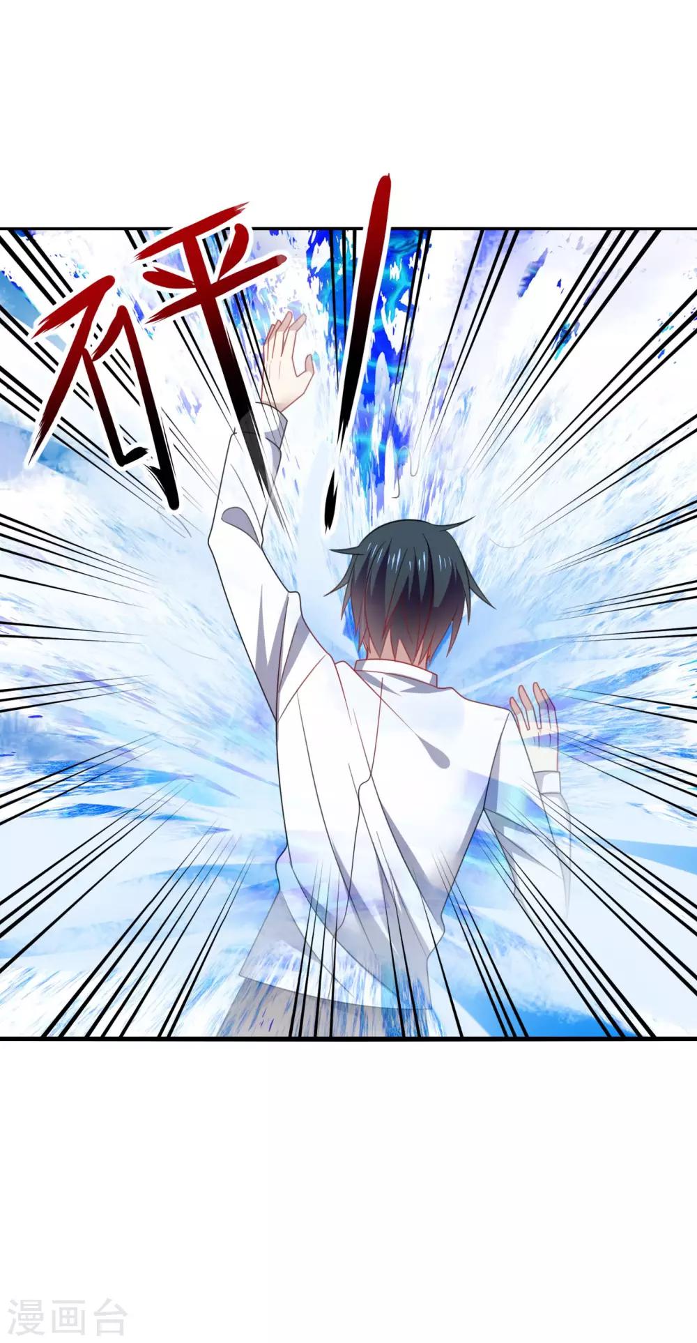 第17话 色狼！用水洗洗眼睛吧！-第19话