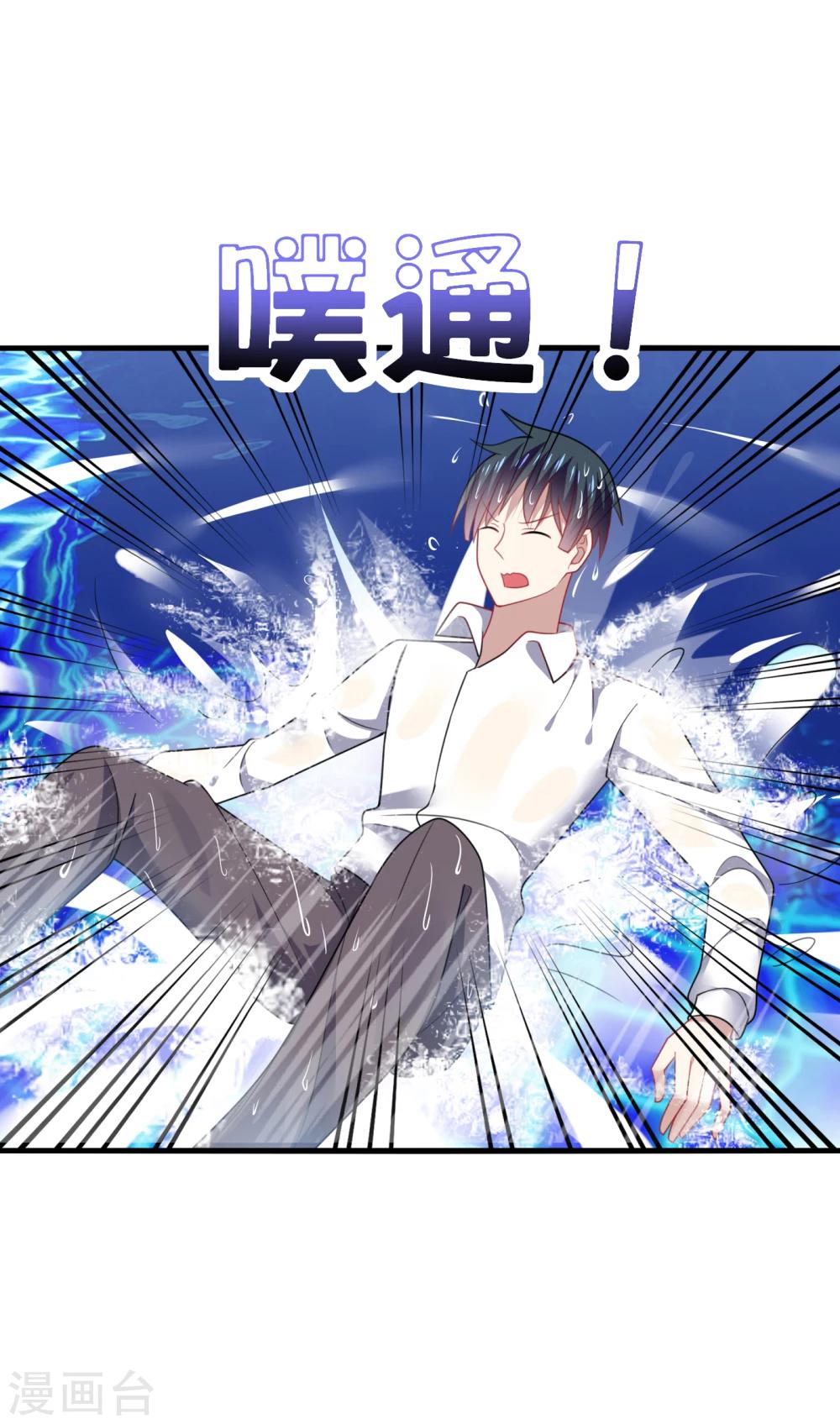 第19话 无语！厚颜无耻的家伙！-第21话