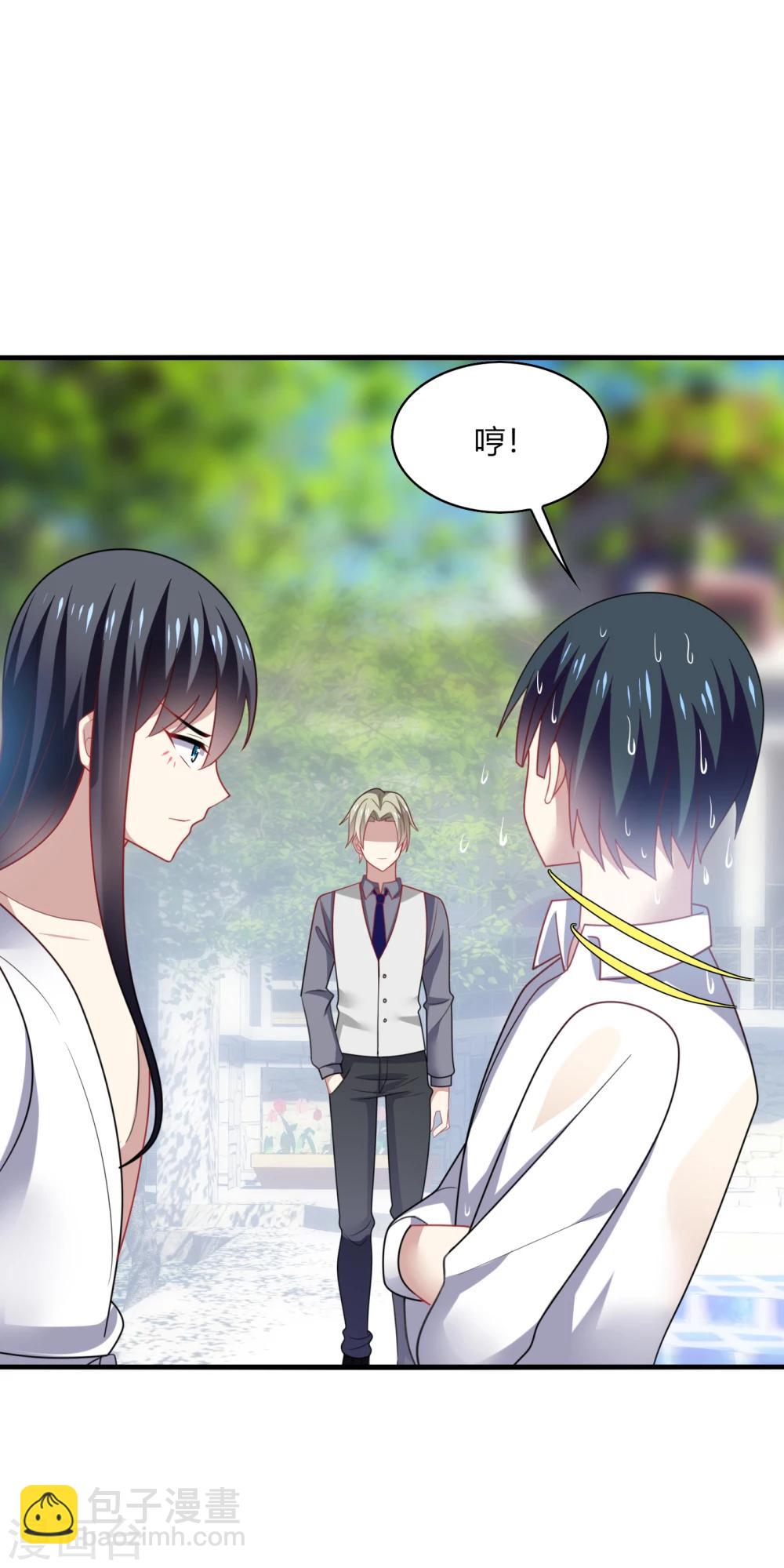 第19话 无语！厚颜无耻的家伙！-第21话