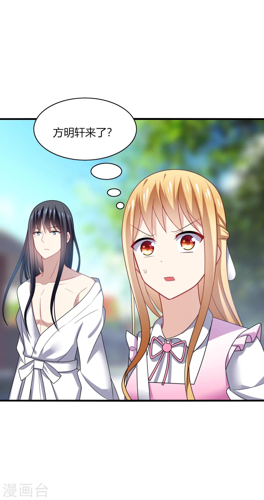 第19话 无语！厚颜无耻的家伙！-第21话